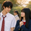 高校生カップル
